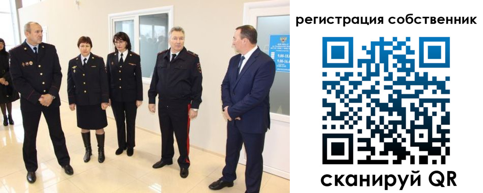прописка 2025 в Волхове