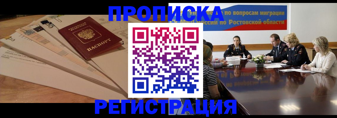 пропишу в квартире в Волхове