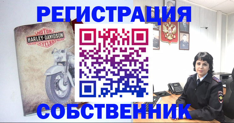 купить прописку в Волхове